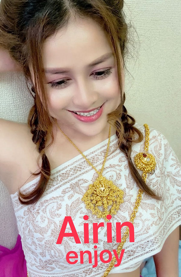 アイリン(Airin)池袋 タイマッサージ エンジョイ